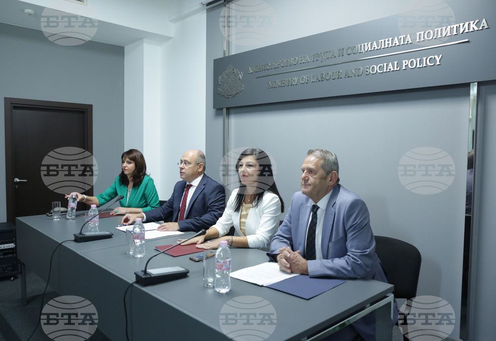 МТСП - екип - представяне