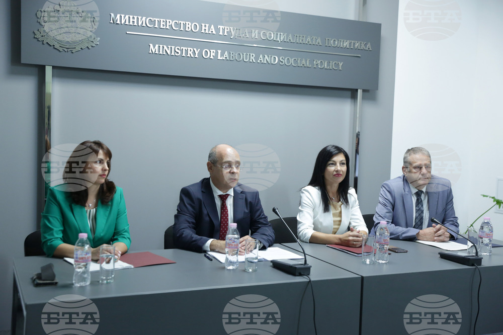 МТСП - екип - представяне