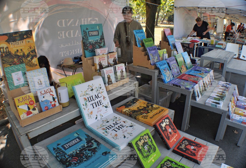 Бургас - „С книга на плажа“ - фестивал