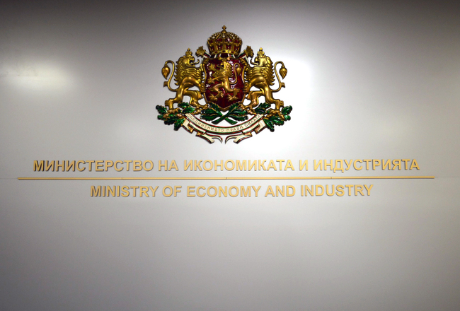 Bulgarian Authorities Deny Export Authorization for Ammunition Identified in Sudan