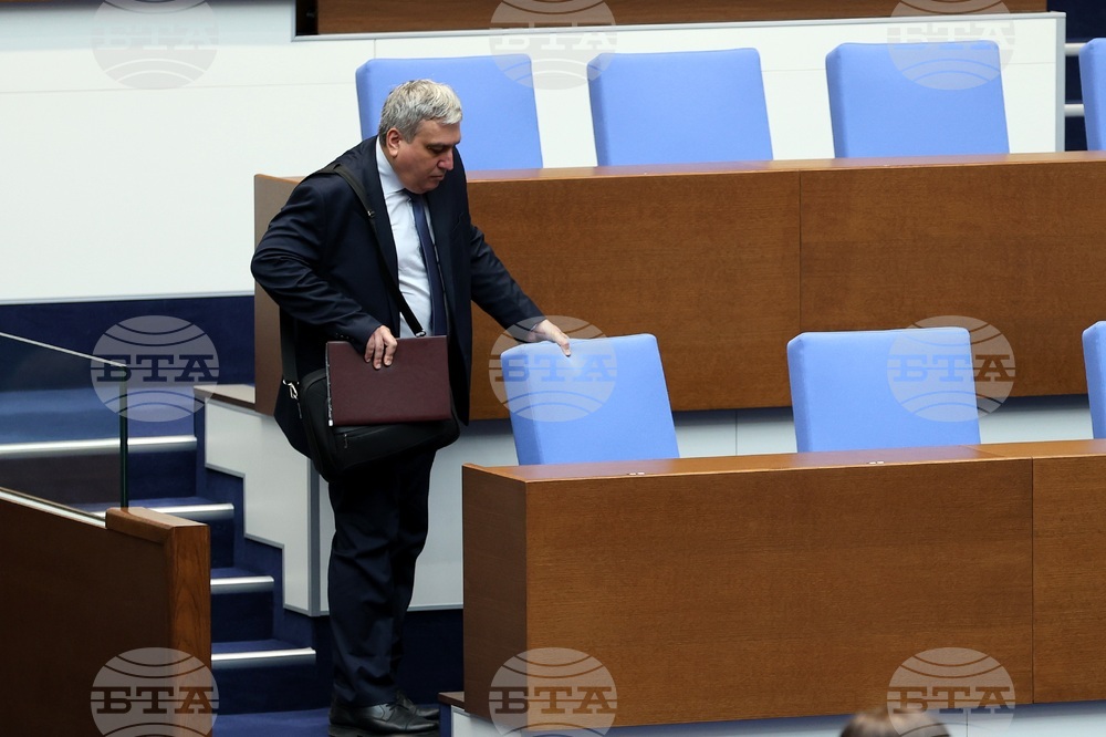 Парламент - заседание