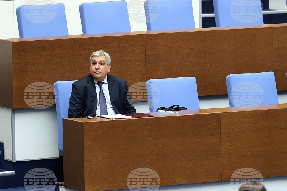 Парламент - заседание