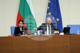 Парламент - заседание