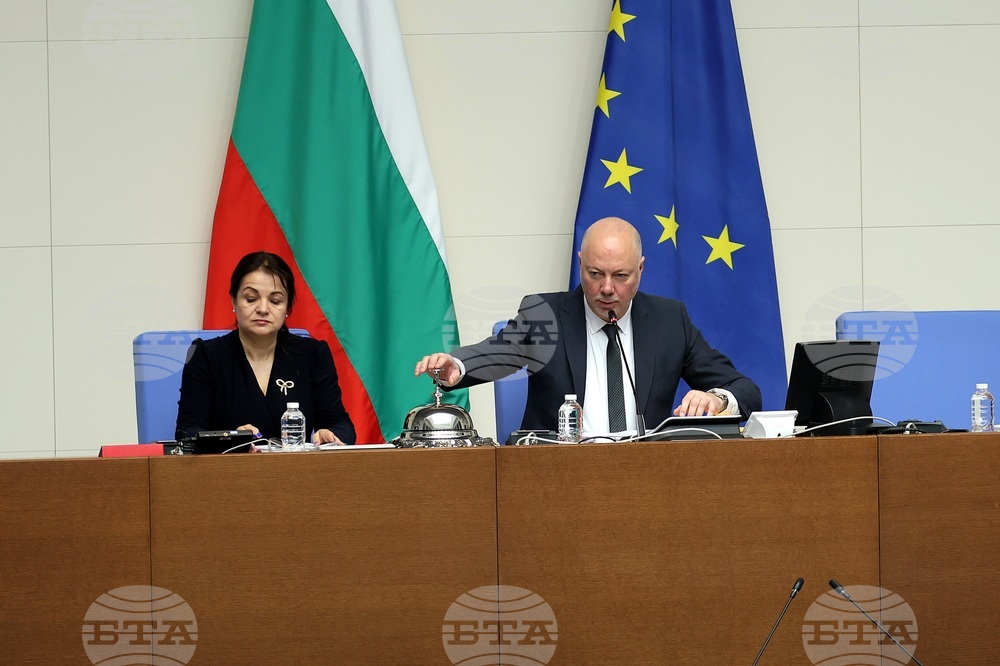 Парламент - заседание