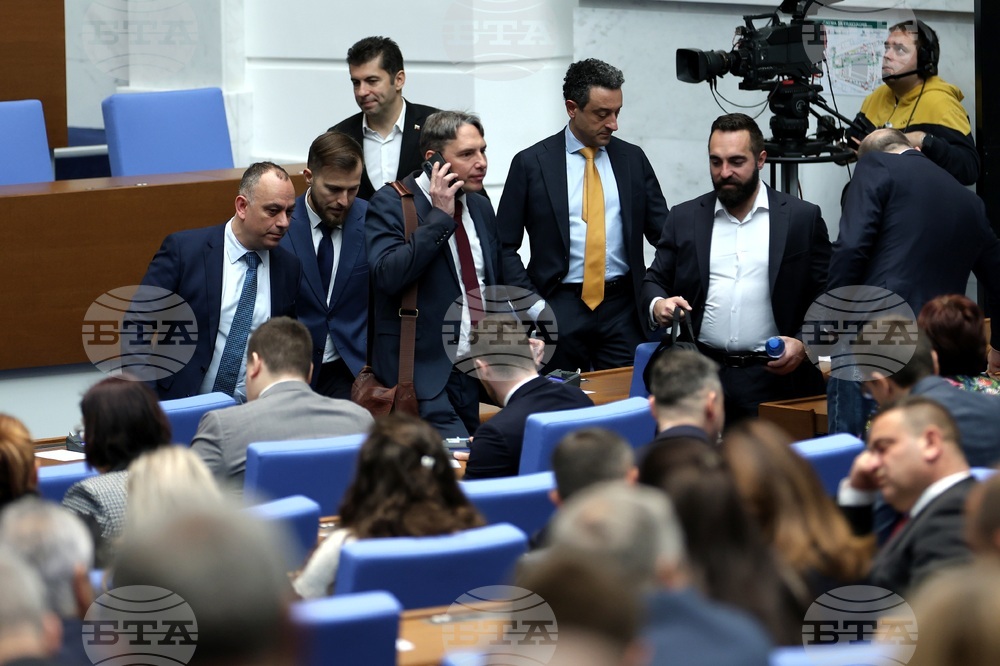 Парламент - заседание