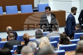 Парламент - заседание