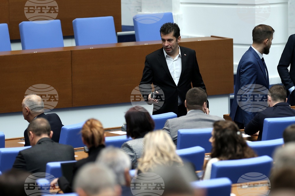 Парламент - заседание