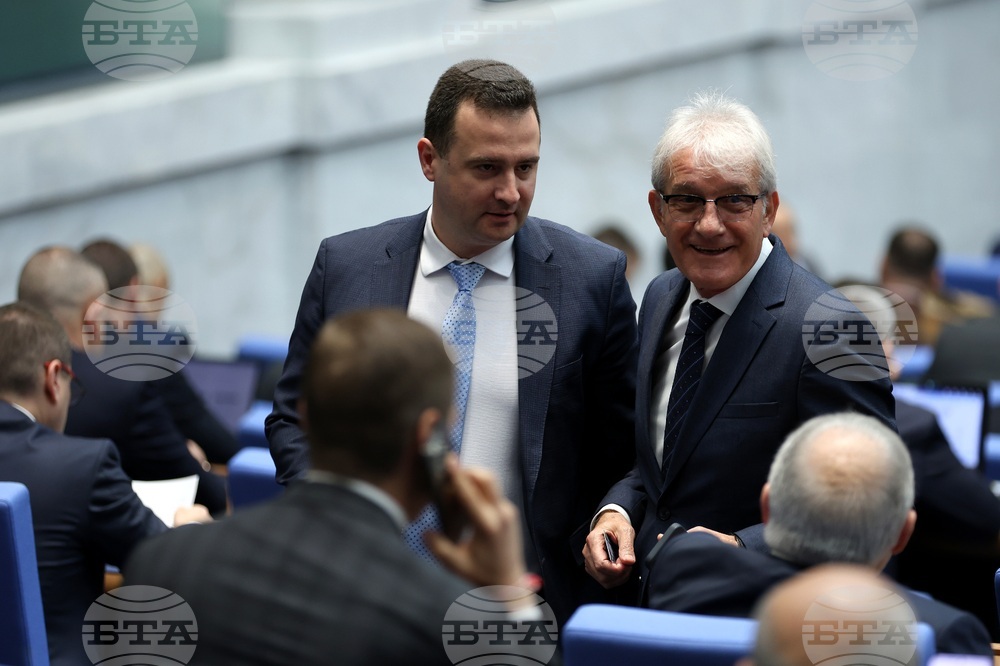 Парламент - заседание