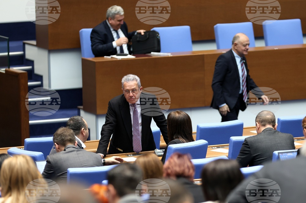 Парламент - заседание