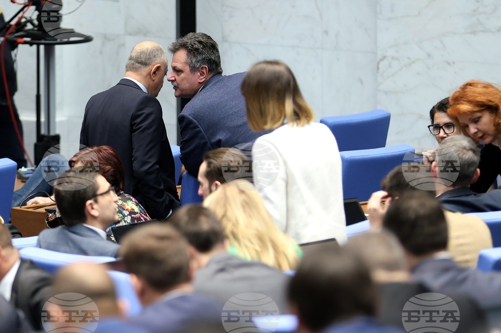 Парламент - заседание