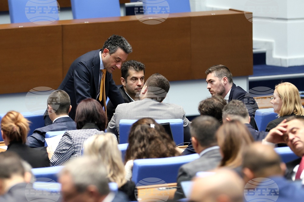 Парламент - заседание