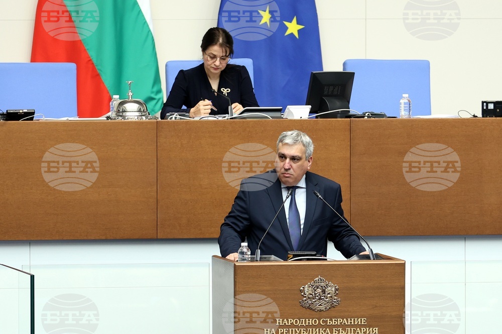 Парламент - заседание