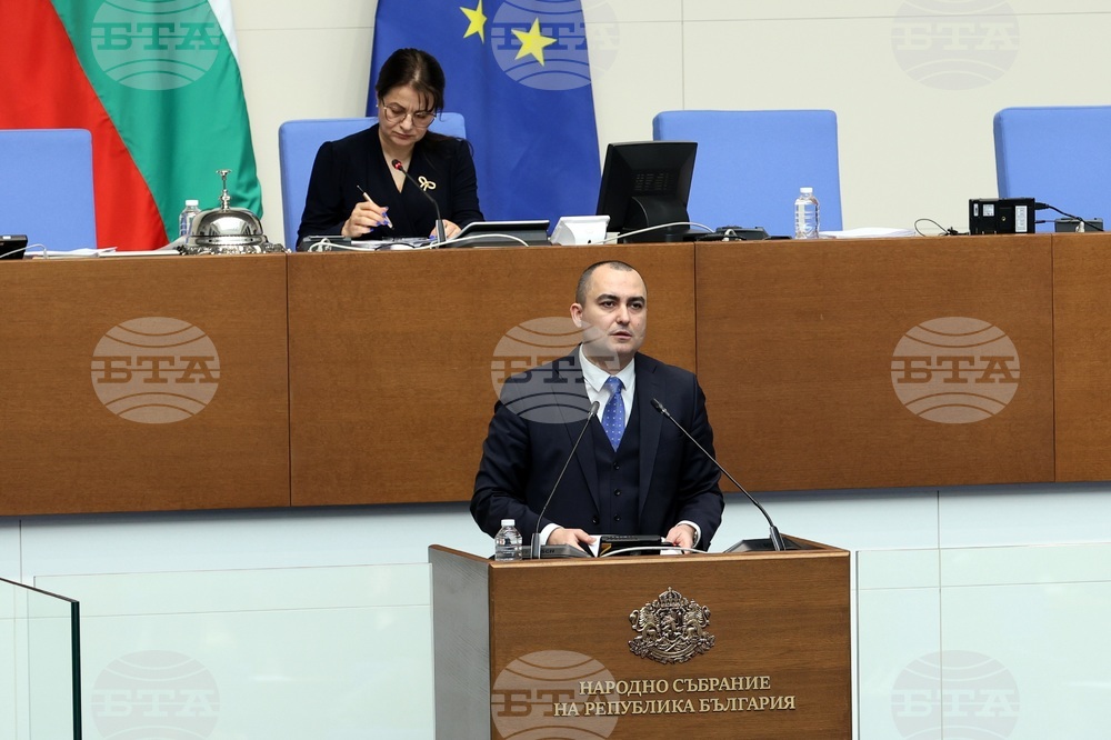 Парламент - заседание