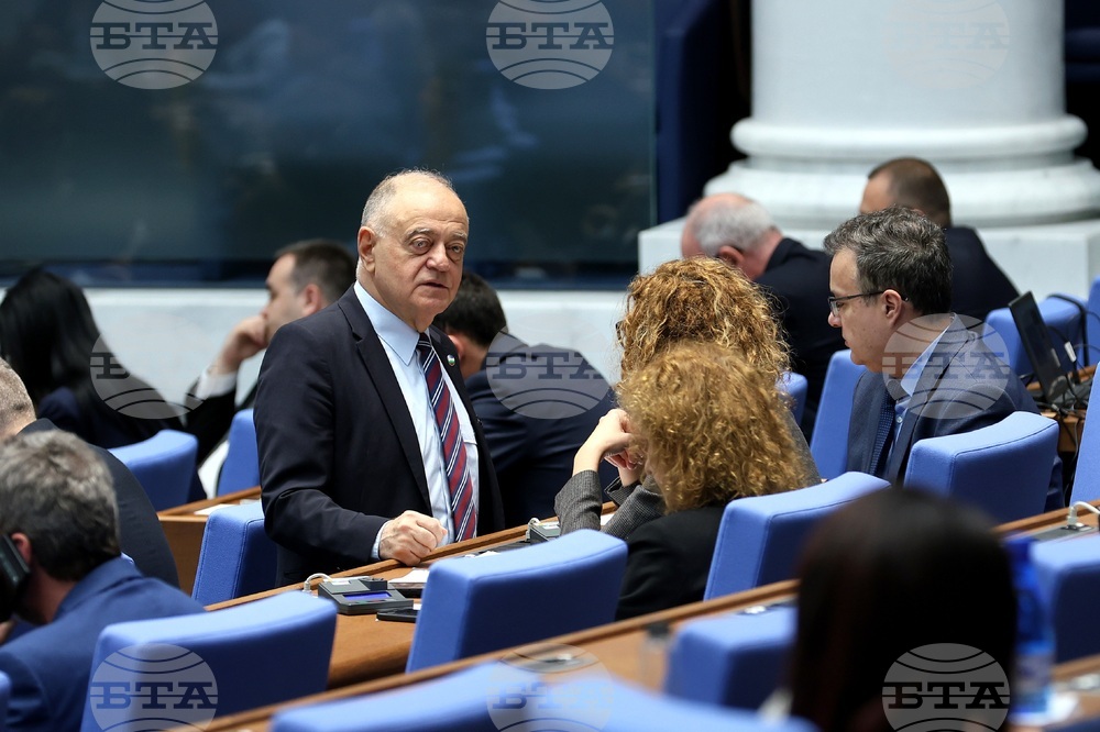 Парламент - заседание