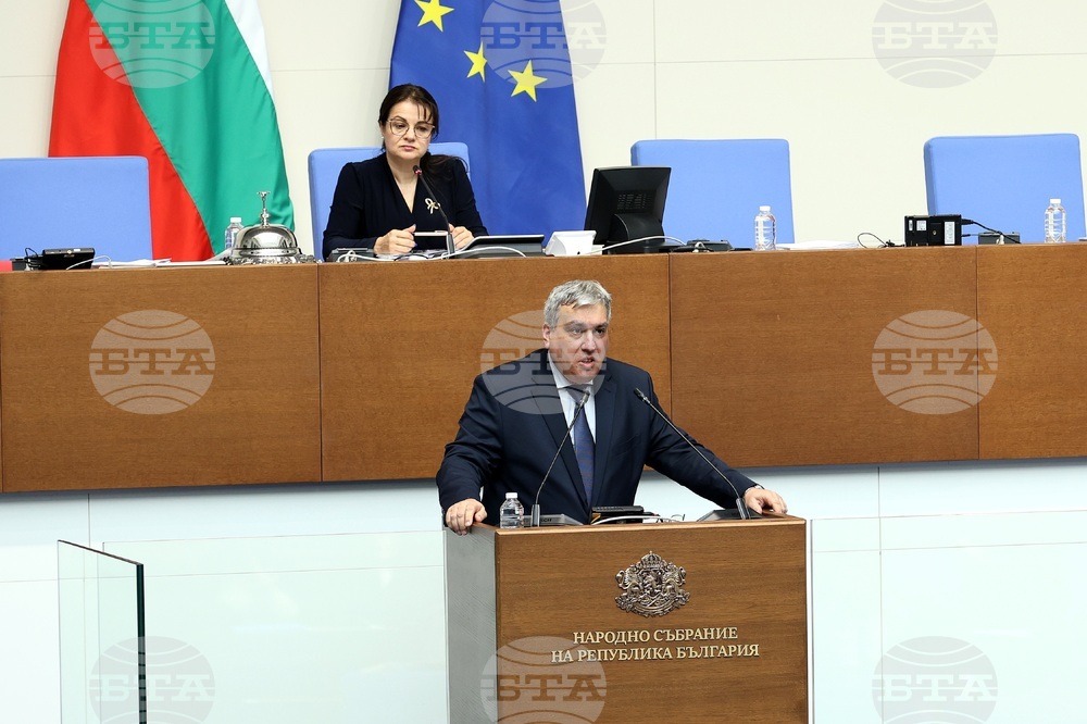 Парламент - заседание