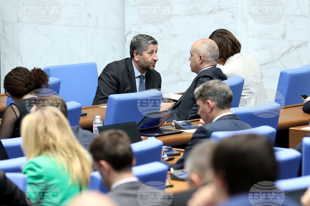 Парламент - заседание