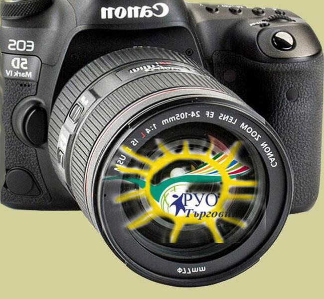 Регионалното управление на образованието в Търговище обяви пети ученически фотоконкурс 