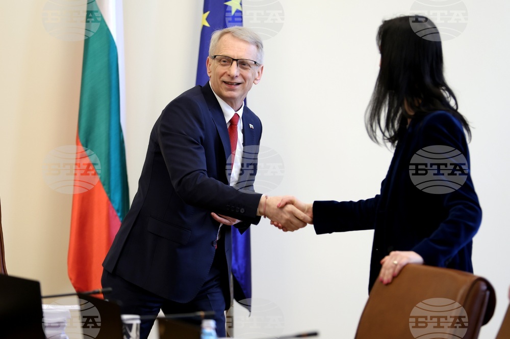 Министерски съвет - заседание