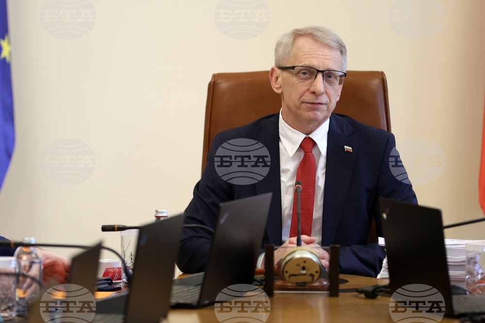 Министерски съвет - заседание