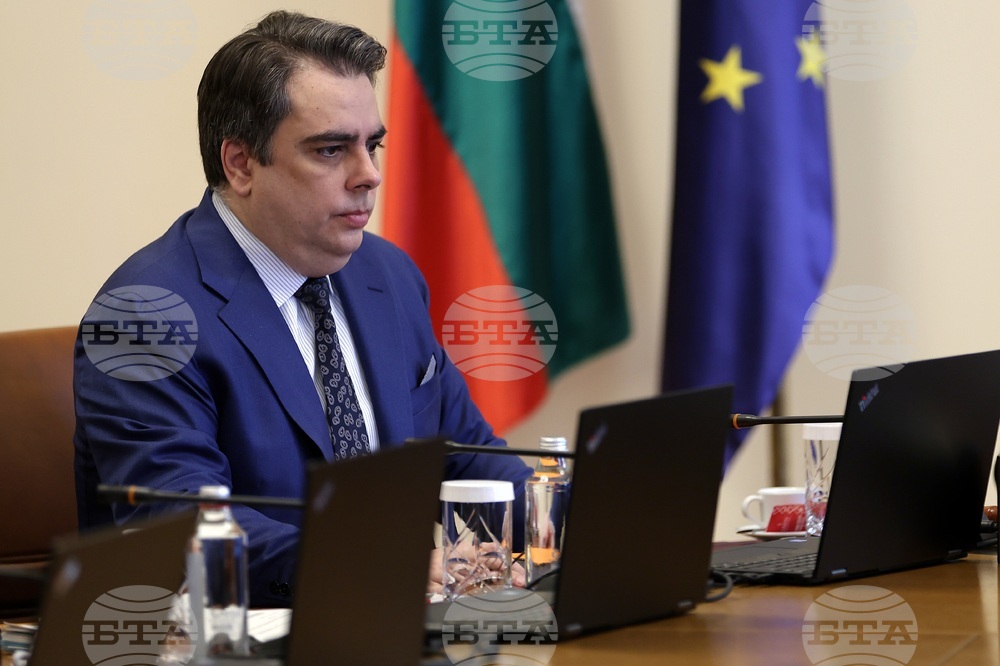 Министерски съвет - заседание