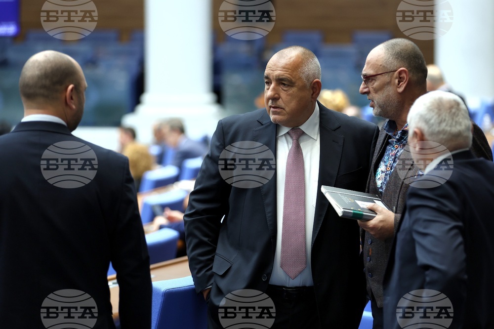 Парламент - заседание