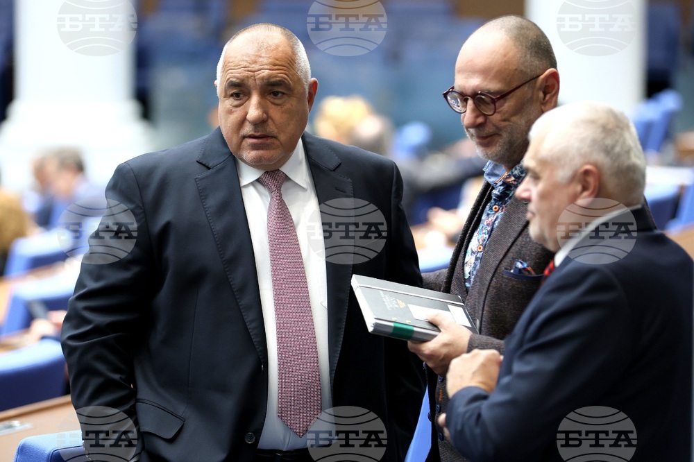 Парламент - заседание