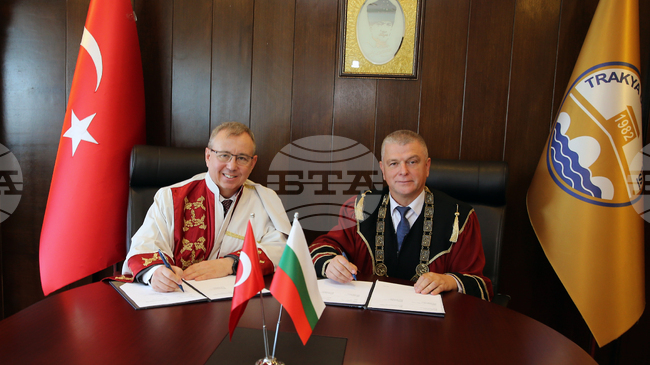 Burgas State University and Trakya University Sign Memorandum of Cooperation