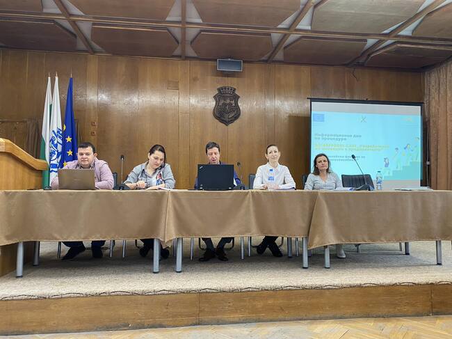 Видин бе част от информационна кампания по процедурата „Разработване на иновации в предприятията“ 