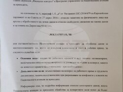 Снимка: Възраждане