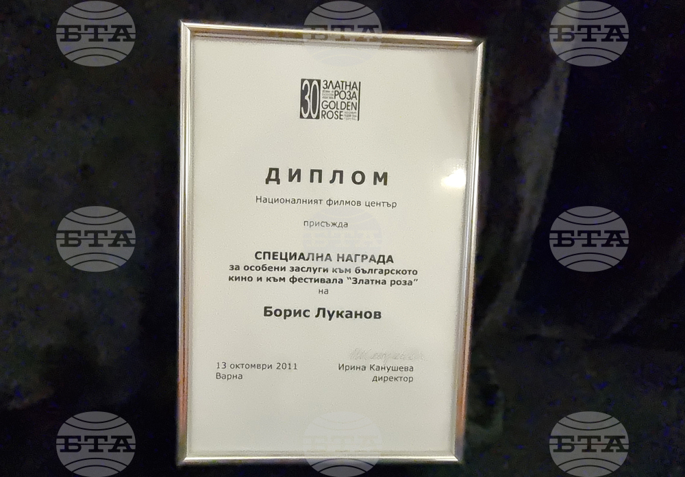 Ловеч - Борис Луканов - изложба