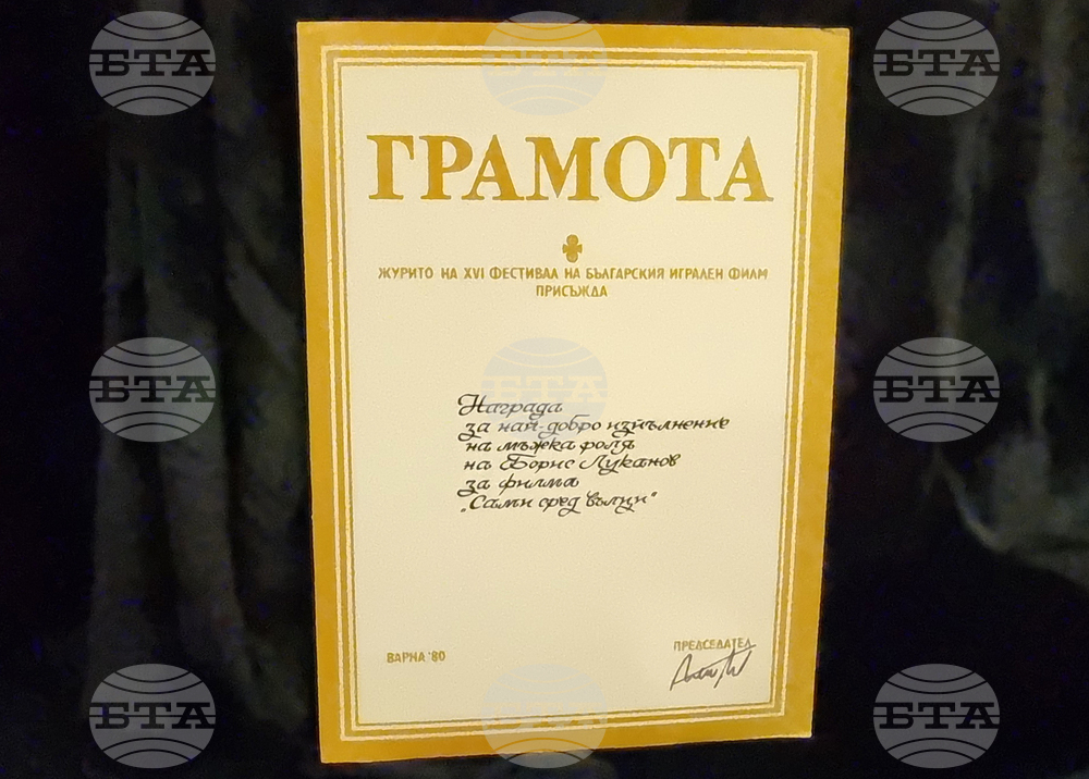 Ловеч - Борис Луканов - изложба
