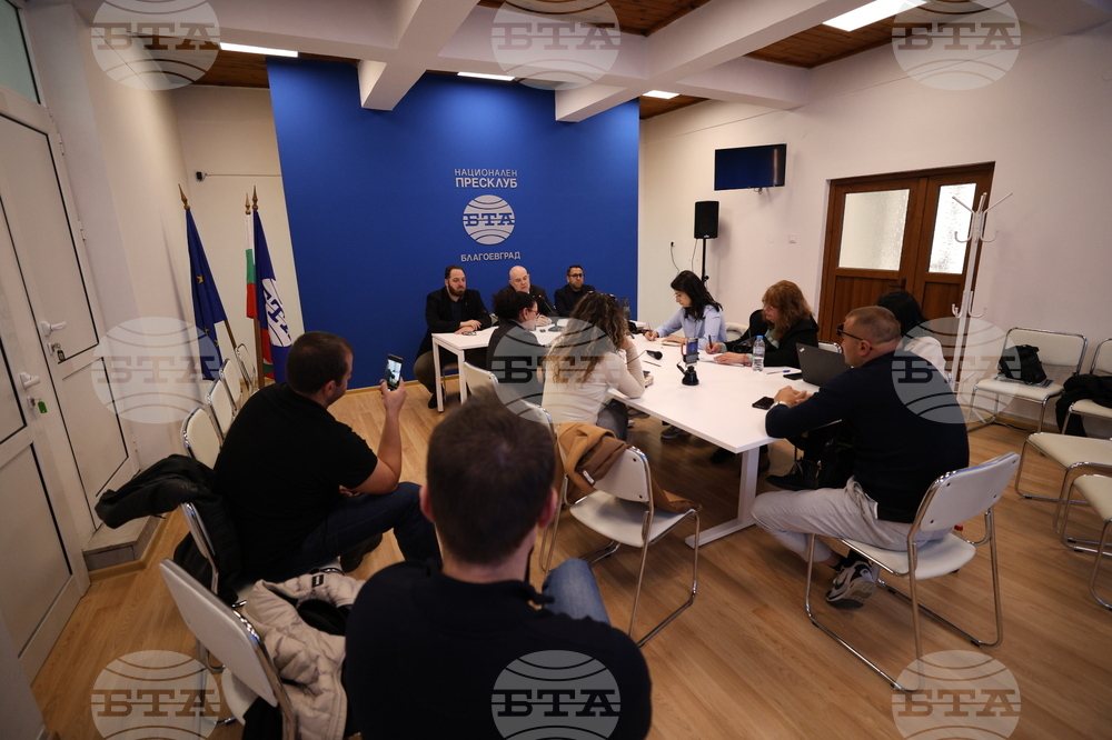 Национален пресклуб на БТА Благоевград - платформа "Граждански блок" - пресконференция