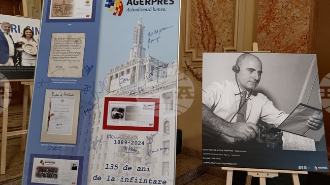Romanian National News Agency Marks 135th Anniversary 