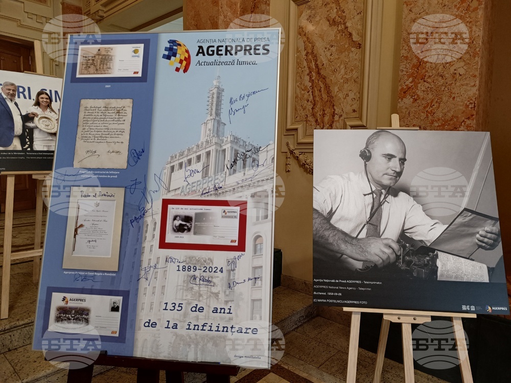 Romanian National News Agency Marks 135th Anniversary
