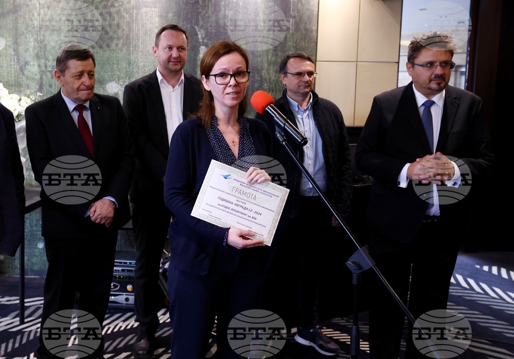 Асоциация на българските авиокомпании - награди - връчване