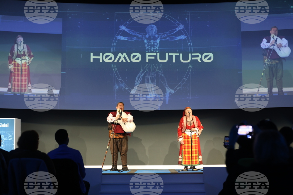 Интер Експо Център - форум - "Преди утрешния ден - Homo Futuro"