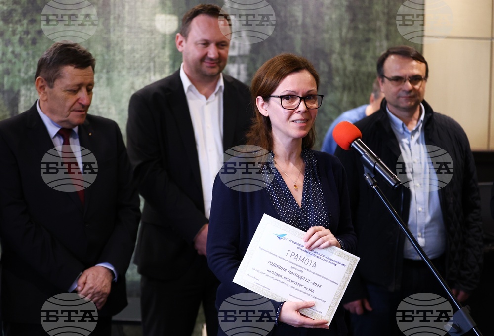 Асоциация на българските авиокомпании - награди - връчване