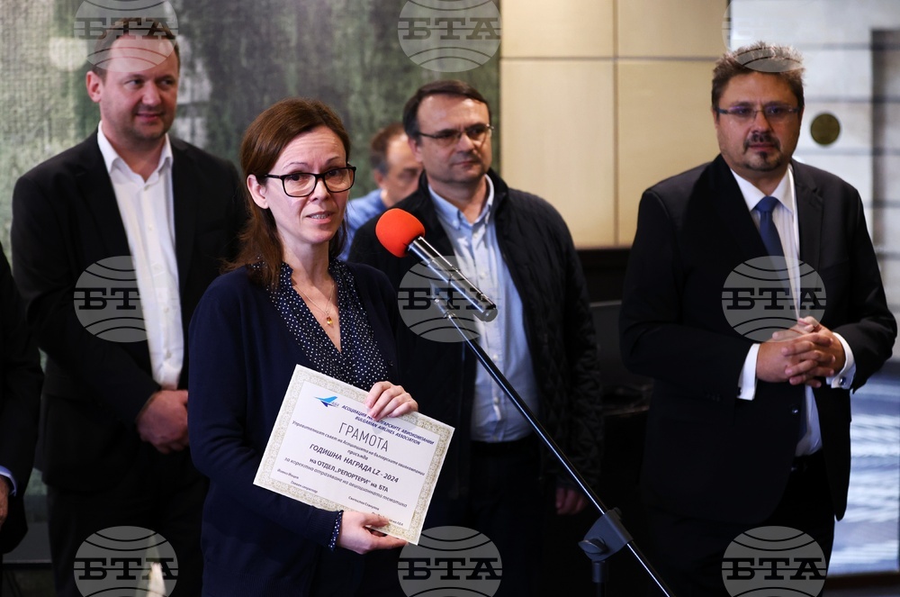 Асоциация на българските авиокомпании - награди - връчване