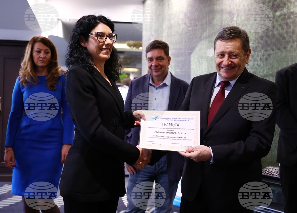 Асоциация на българските авиокомпании - награди - връчване