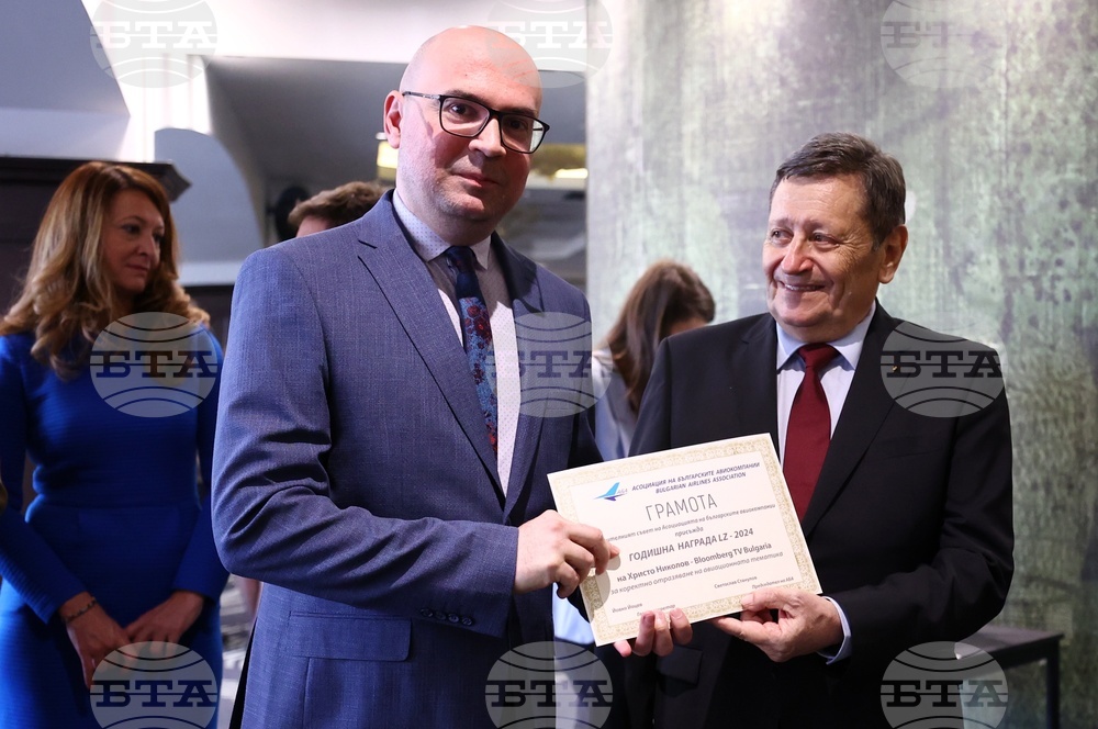 Асоциация на българските авиокомпании - награди - връчване