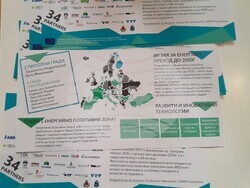 Снимка: Община Видин