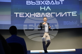 Интер Експо Център - форум - "Преди утрешния ден - Homo Futuro"