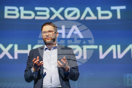 Интер Експо Център - форум - "Преди утрешния ден - Homo Futuro"