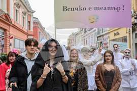 Пловдив - Световен ден на театъра