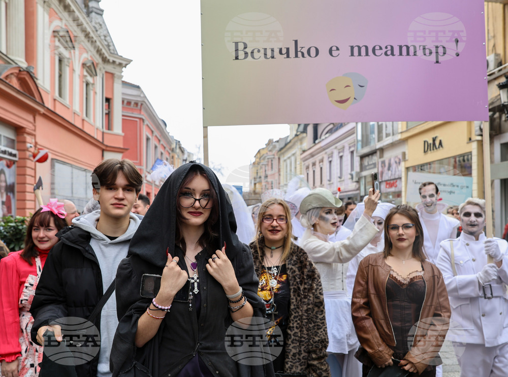 Пловдив - Световен ден на театъра