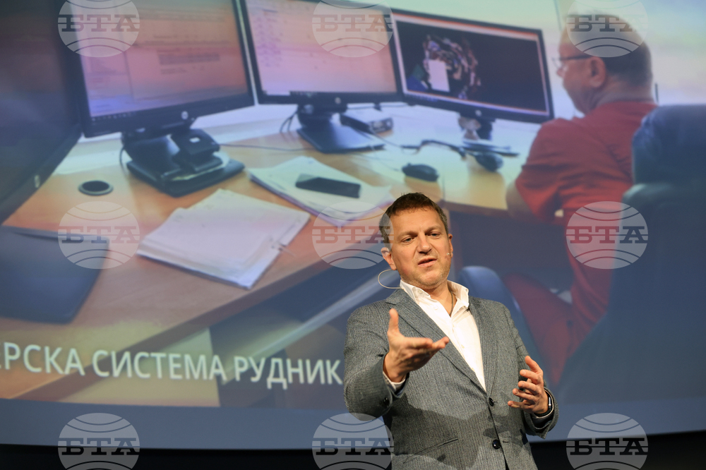Интер Експо Център - форум - "Преди утрешния ден - Homo Futuro"