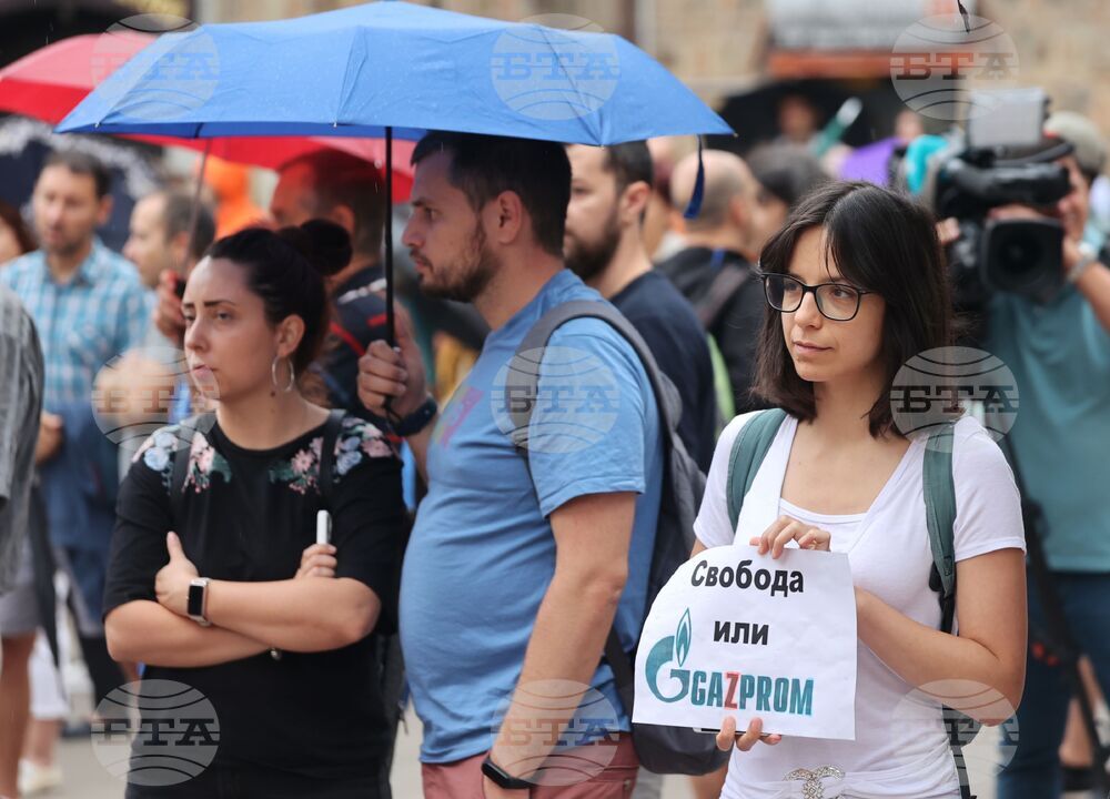 Протест