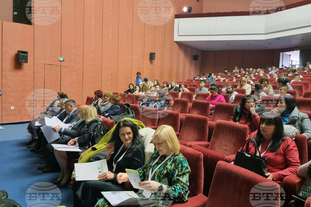 Разград - образователен форум - откриване
