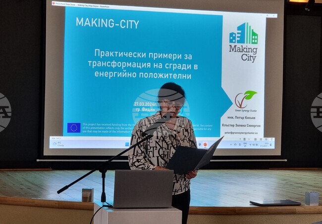 Видин - енергийно позитивни зони - проект