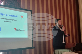 Плевен - Бюро на Европейския парламент - обучение